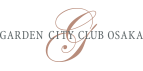 ガーデンシティクラブ大阪