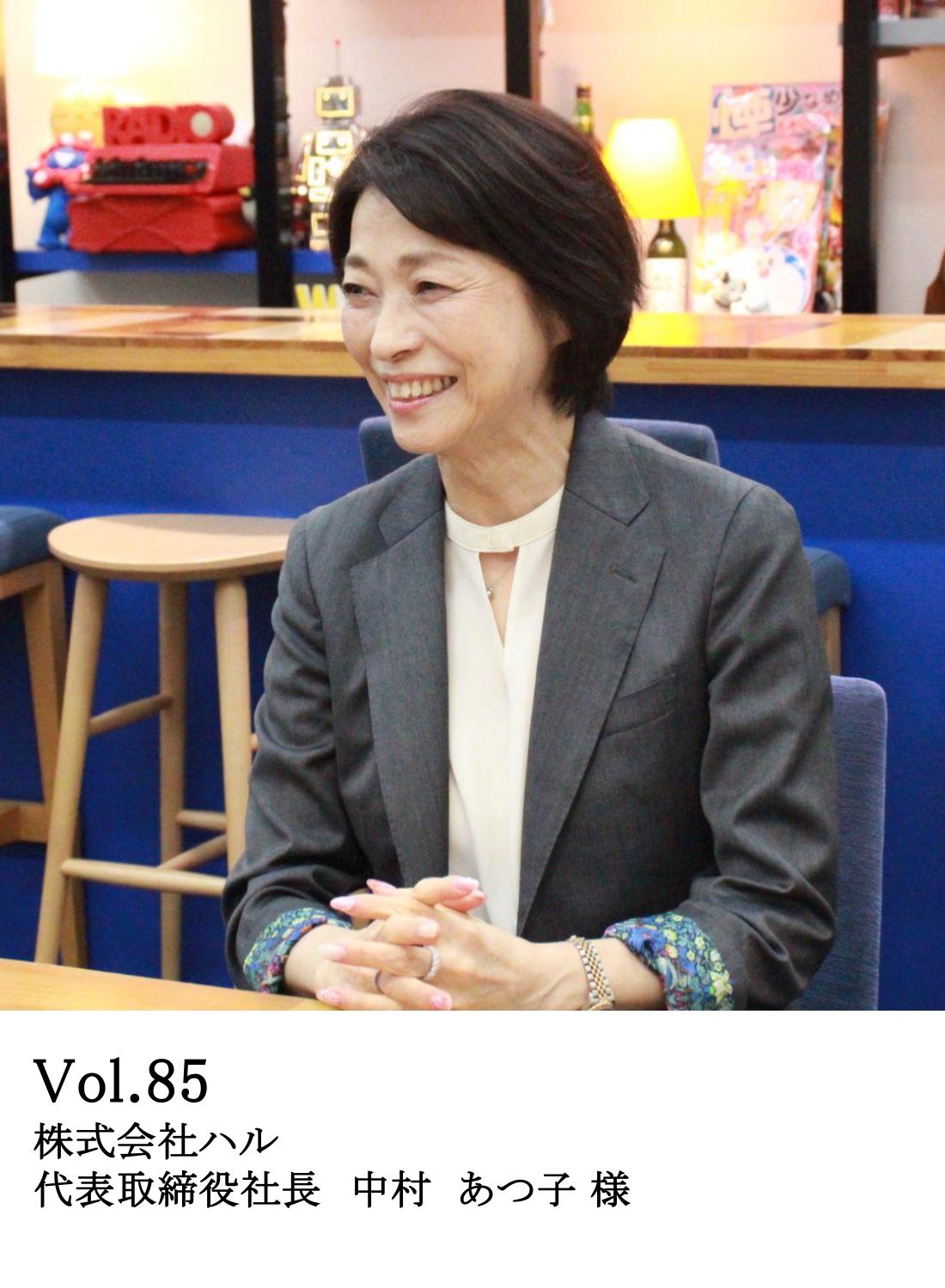 自ら考え、働く組職のマネジメントとは